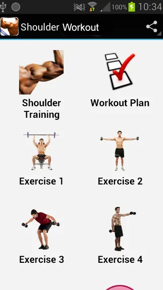 Скриншот 1/2