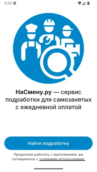 Скриншот 1/7