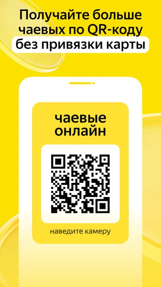 Скриншот 1/5