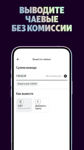 Скриншот 2/5