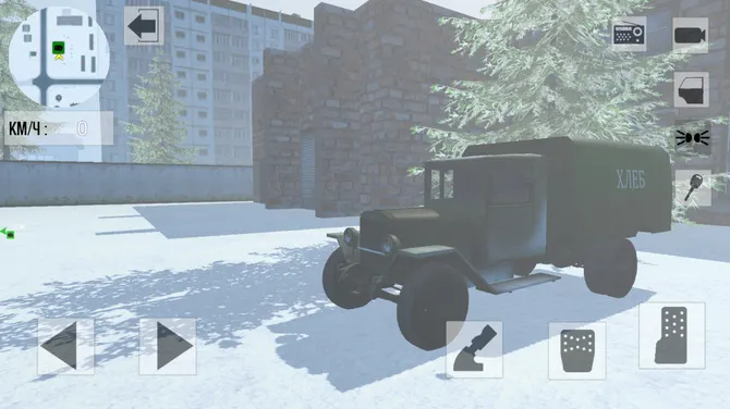 Скриншот 3/5
