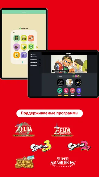 Скриншот 9/10