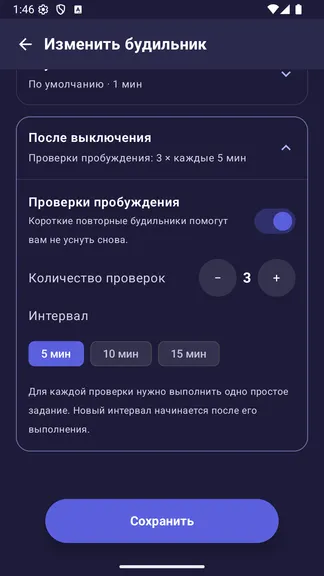Скриншот 3/5