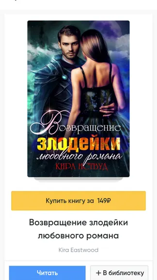 Скриншот 4/4