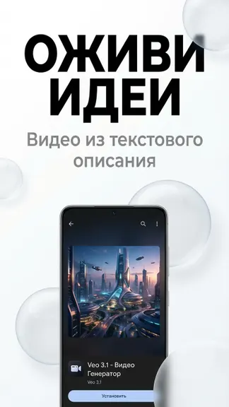 Скриншот 6/7