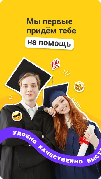 Скриншот 1/5