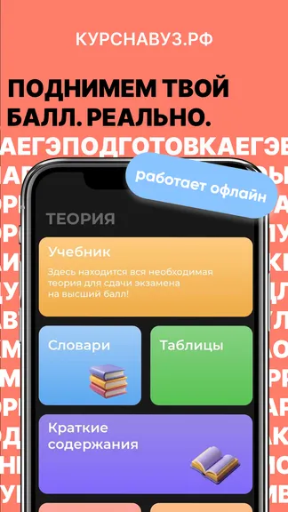 Скриншот 1/4