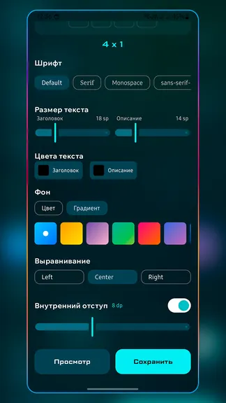 Скриншот 3/4