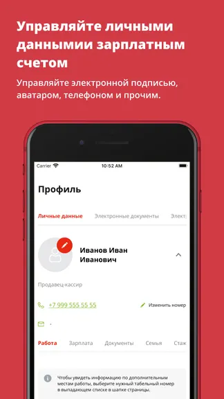 Скриншот 4/4