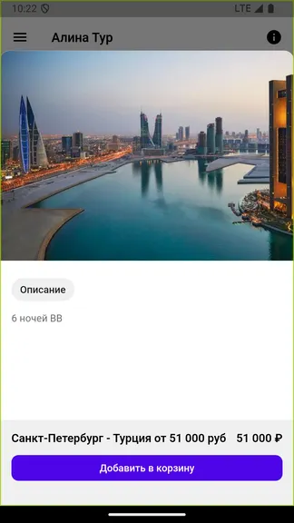 Скриншот 4/4