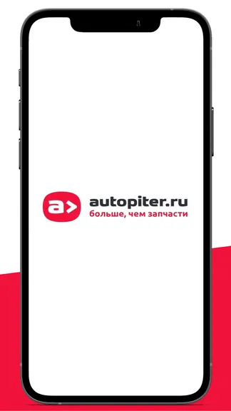 Скриншот 1/8