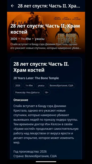 Скриншот 3/4