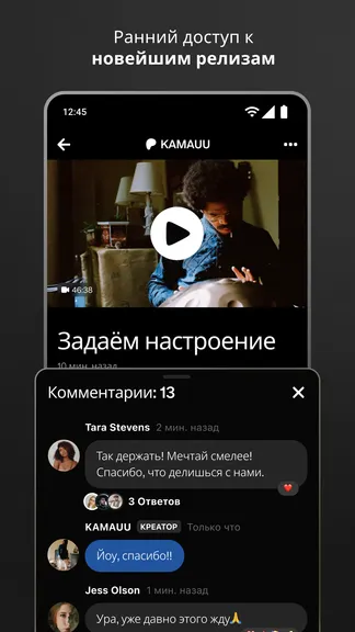 Скриншот 4/6