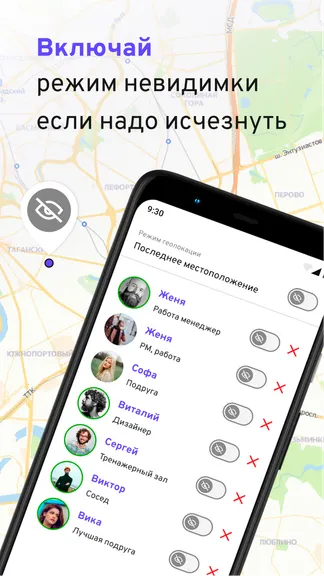 Скриншот 4/4