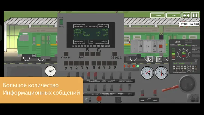 Скриншот 5/7