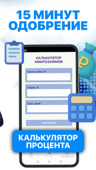 Скриншот 3/3