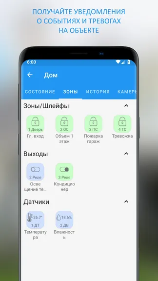 Скриншот 4/5