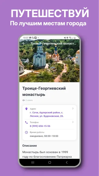 Скриншот 5/7
