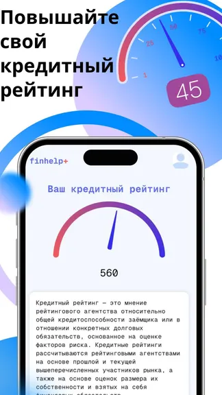 Скриншот 3/3