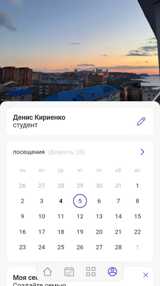 Скриншот 4/4