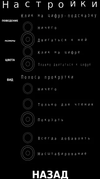 Скриншот 4/8