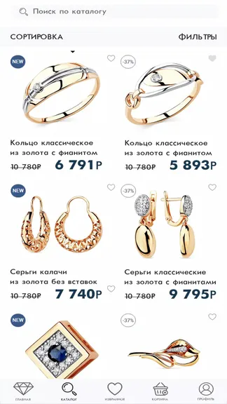 Скриншот 4/5