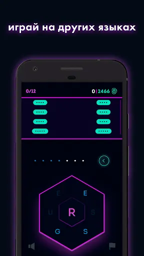 Скриншот 4/4