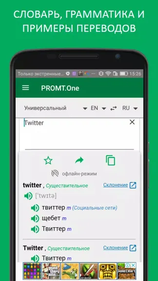 Скриншот 6/8