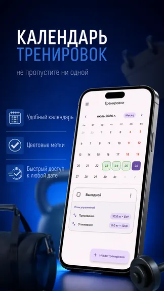 Скриншот 3/5