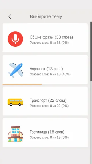 Скриншот 2/4