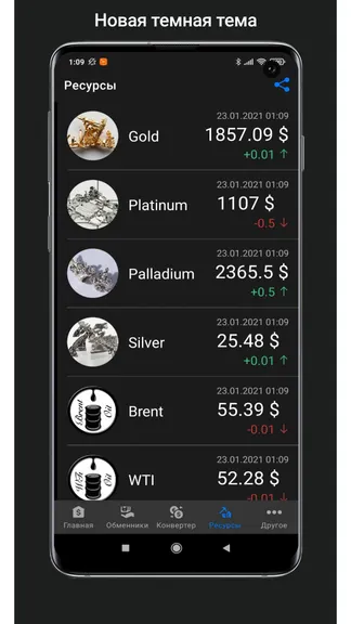 Скриншот 3/4
