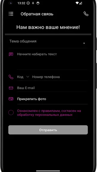Скриншот 1/4