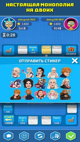 Скриншот 3/4