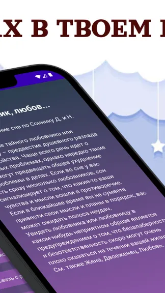 Скриншот 2/3