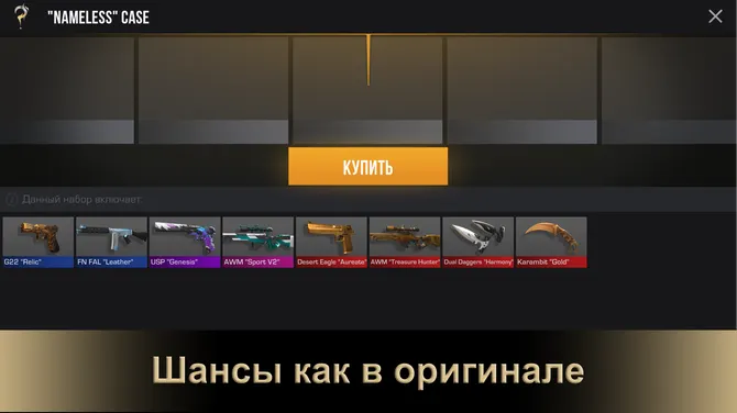 Скриншот 2/4