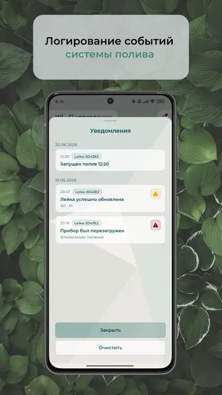 Скриншот 7/7