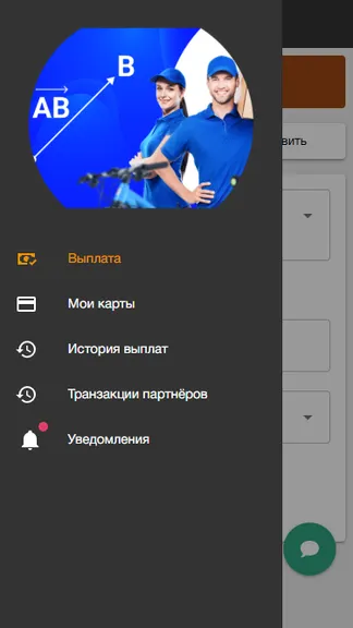 Скриншот 1/6