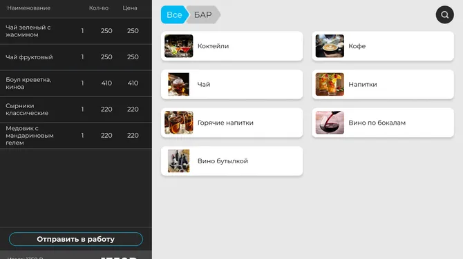 Скриншот 2/4
