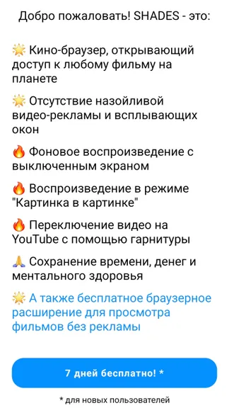 Скриншот 1/4