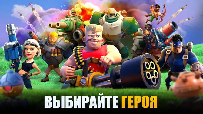 Скриншот 1/4