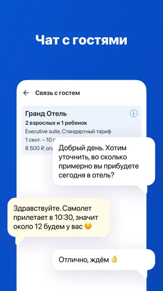 Скриншот 3/5