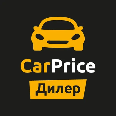 CarPrice Дилер