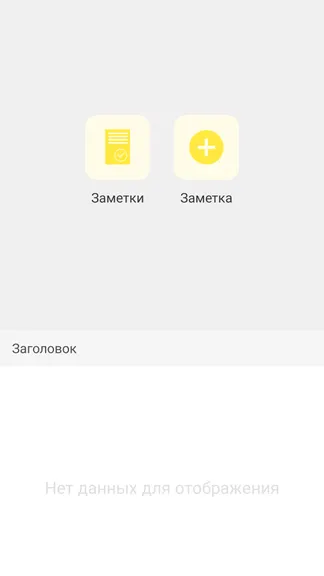 Скриншот 1/5