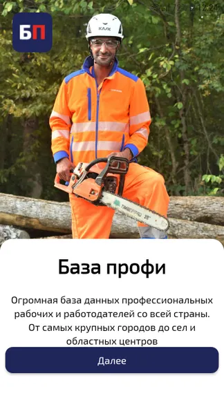 Скриншот 1/10