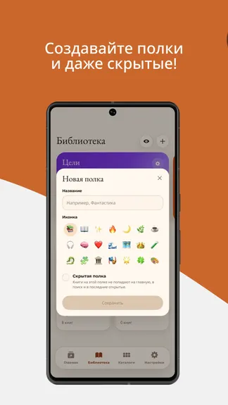 Скриншот 6/8