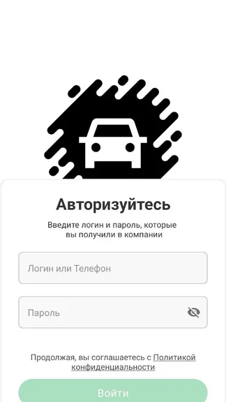 Скриншот 3/4