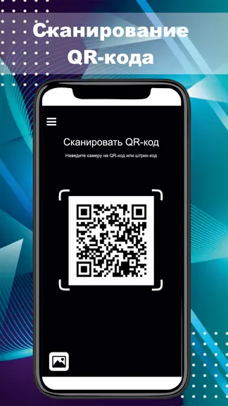 Скриншот 2/6
