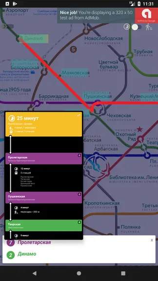 Скриншот 8/8