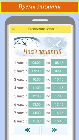 Скриншот 3/9