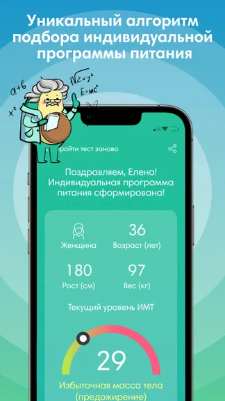 Скриншот 2/7